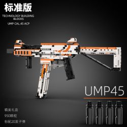 W1 W2 non  SÚNG TRƯỜNG TẤN CÔNG UMP45 bộ đồ chơi xếp lắp ráp ghép mô hình Gun 950 khối