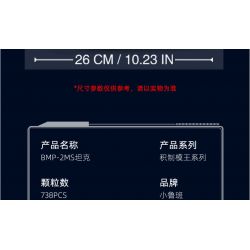 SLUBAN M38-B1136 B1136 1136 M38B1136 38-B1136 non  XE CHIẾN ĐẤU BỘ BINH BMP-2MS tỷ lệ 1:35 bộ đồ chơi xếp lắp ráp ghép mô hình Military Army Quân Sự Bộ Đội 738 khối