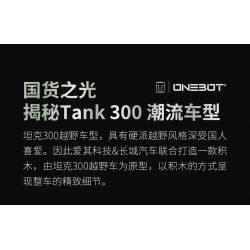 Decool 77103 Jisi 77103 non  GHẾ BAY XOAY bộ đồ chơi xếp lắp ráp ghép mô hình Infinite City Thành Phố Vô Hạn 384 khối