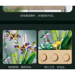 JIBONR G5011 5011 non  CÂY LAY ƠN bộ đồ chơi xếp lắp ráp ghép mô hình Flowers Hoa 1016 khối