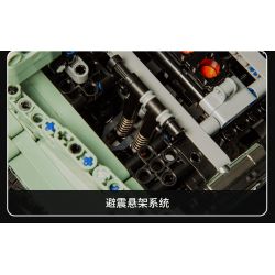 Decool 77103 Jisi 77103 non  GHẾ BAY XOAY bộ đồ chơi xếp lắp ráp ghép mô hình Infinite City Thành Phố Vô Hạn 384 khối