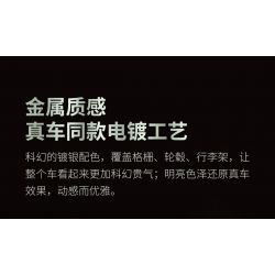 Decool 77103 Jisi 77103 non  GHẾ BAY XOAY bộ đồ chơi xếp lắp ráp ghép mô hình Infinite City Thành Phố Vô Hạn 384 khối