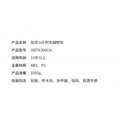 Decool 77103 Jisi 77103 non  GHẾ BAY XOAY bộ đồ chơi xếp lắp ráp ghép mô hình Infinite City Thành Phố Vô Hạn 384 khối