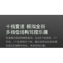 Decool 77103 Jisi 77103 non  GHẾ BAY XOAY bộ đồ chơi xếp lắp ráp ghép mô hình Infinite City Thành Phố Vô Hạn 384 khối