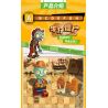 GUDI 60024 non  GÓI MINIFIGURE MÙA 2 bộ đồ chơi xếp lắp ráp ghép mô hình Plants Vs Zombies Hoa Quả Nổi Giận