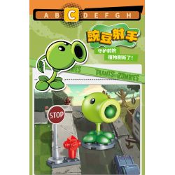 GUDI 60024 non  GÓI MINIFIGURE MÙA 2 bộ đồ chơi xếp lắp ráp ghép mô hình Plants Vs Zombies Hoa Quả Nổi Giận
