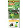 GUDI 60024 non  GÓI MINIFIGURE MÙA 2 bộ đồ chơi xếp lắp ráp ghép mô hình Plants Vs Zombies Hoa Quả Nổi Giận