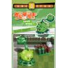 GUDI 60024 non  GÓI MINIFIGURE MÙA 2 bộ đồ chơi xếp lắp ráp ghép mô hình Plants Vs Zombies Hoa Quả Nổi Giận