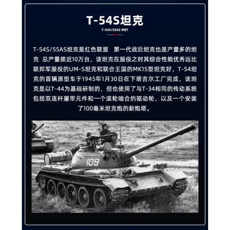 SLUBAN M38-B1135 B1135 1135 M38B1135 38-B1135 non  XE TĂNG HẠNG TRUNG T54S tỷ lệ 1:35 bộ đồ chơi xếp lắp ráp ghép mô hình Military Army Quân Sự Bộ Đội 604 khối