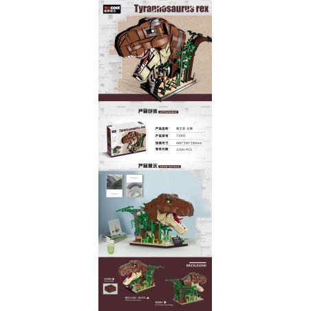 Decool 71003 Jisi 71003 non  KHỦNG LONG BẠO CHÚA REX - ĐIÊU KHẮC ĐẦU bộ đồ chơi xếp lắp ráp ghép mô hình Creator Expert TYRANNOSAURUS REX Chuyên Gia Sáng Tạo 1258 khối