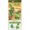 GUDI 60023 non  GÓI MINIFIGURE MÙA 1 bộ đồ chơi xếp lắp ráp ghép mô hình Plants Vs Zombies Hoa Quả Nổi Giận