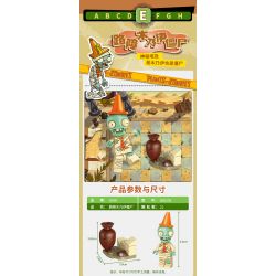GUDI 60023 non  GÓI MINIFIGURE MÙA 1 bộ đồ chơi xếp lắp ráp ghép mô hình Plants Vs Zombies Hoa Quả Nổi Giận