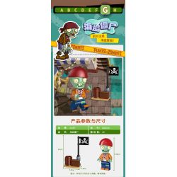 GUDI 60023 non  GÓI MINIFIGURE MÙA 1 bộ đồ chơi xếp lắp ráp ghép mô hình Plants Vs Zombies Hoa Quả Nổi Giận