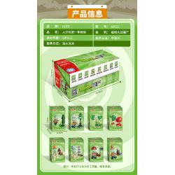 GUDI 60023 non  GÓI MINIFIGURE MÙA 1 bộ đồ chơi xếp lắp ráp ghép mô hình Plants Vs Zombies Hoa Quả Nổi Giận