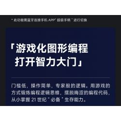 ONEBOT MITU MI OBLGPT09AIQI 09AIQI non  THẺ NGẮN ĐUA XE THÔNG MINH tỷ lệ 1:10 bộ đồ chơi xếp lắp ráp ghép mô hình  Kỹ Thuật Công Nghệ Cao Mô Hình Phương Tiện 1210 khối