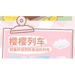 WEKKI 516004 non  TÀU SAKURA bộ đồ chơi xếp lắp ráp ghép mô hình Creator SAKURA TRAIN Sáng Tạo 641 khối