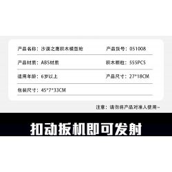 MorkModel 051008 Mork Model 051008 non  SÚNG LỤC MÔ HÌNH DESERT EAGLE bộ đồ chơi xếp lắp ráp ghép mô hình FIREWIRE ALLIANCE 555 khối