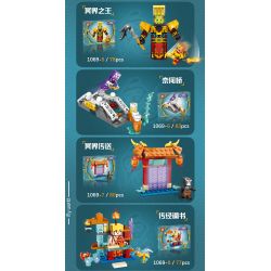 SX 1069 non  TÂY DU MY WORLD GHOST GATE 8 TỔ HỢP bộ đồ chơi xếp lắp ráp ghép mô hình Minecraft Game Xây Dựng 659 khối