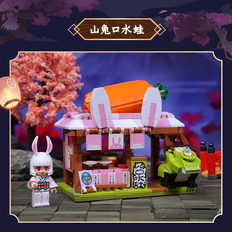 KEEPPLEY K20117 20117 non  LỄ HỘI ẨM THỰC ẾCH TIẾT NƯỚC BỌT THỎ NÚI bộ đồ chơi xếp lắp ráp ghép mô hình Fairy Swordplay Tiên Kiếm Hiệp