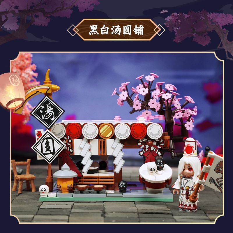 KEEPPLEY K20119 20119 non  LỄ HỘI ẨM THỰC CỬA HÀNG TANGYUAN ĐEN TRẮNG bộ đồ chơi xếp lắp ráp ghép mô hình Fairy Swordplay Tiên Kiếm Hiệp