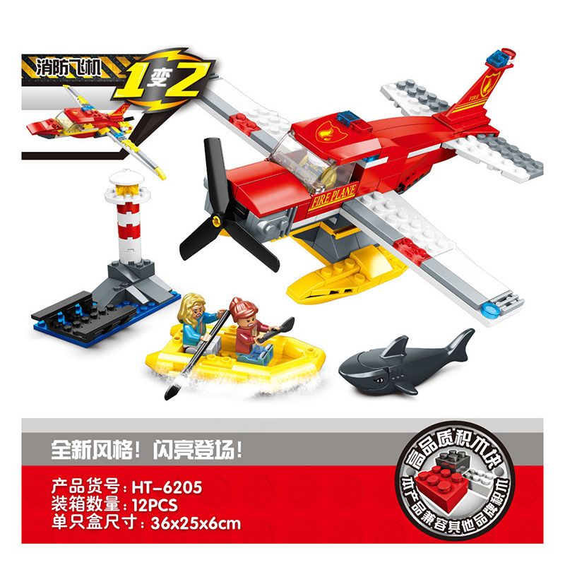 HENGTAI 6205 non  MÁY BAY CHỮA CHÁY BẢO VỆ BỜ BIỂN bộ đồ chơi xếp lắp ráp ghép mô hình 192 khối