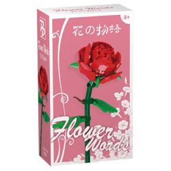 PANBO 7801 7802 7803 7804 7805 non  CÂU CHUYỆN HOA HỒNG bộ đồ chơi xếp lắp ráp ghép mô hình 77 khối