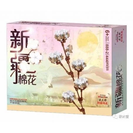 888-2 non  COTTON TÂN CƯƠNG bộ đồ chơi xếp lắp ráp ghép mô hình Creator Expert HIGH QUALITY COTTON Chuyên Gia Sáng Tạo 444 khối