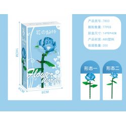 PANBO 7801 7802 7803 7804 7805 non  CÂU CHUYỆN HOA HỒNG bộ đồ chơi xếp lắp ráp ghép mô hình 77 khối