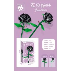 PANBO 7801 7802 7803 7804 7805 non  CÂU CHUYỆN HOA HỒNG bộ đồ chơi xếp lắp ráp ghép mô hình 77 khối