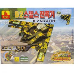 아이산업 51202 non  MÁY BAY NÉM BOM TÀNG HÌNH B2 bộ đồ chơi xếp lắp ráp ghép mô hình Military Army B2스텔스 전폭기 Quân Sự Bộ Đội 234 khối