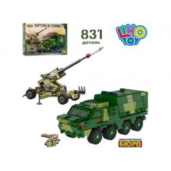 LIMO TOY KB012 non  XE BỌC THÉP CHỞ QUÂN VÀ PHÁO BINH bộ đồ chơi xếp lắp ráp ghép mô hình Military Army Quân Sự Bộ Đội