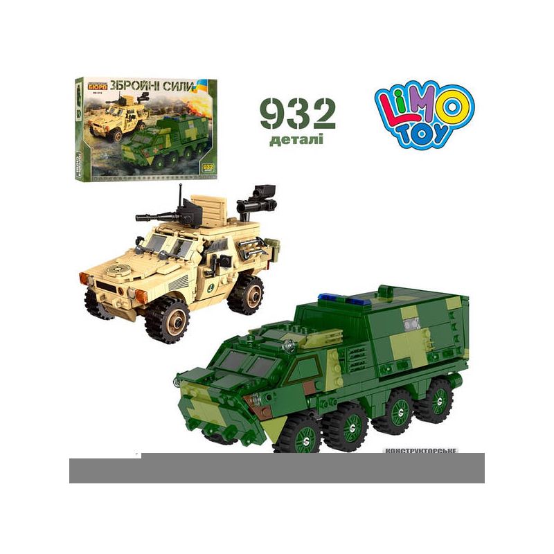 LIMO TOY KB013 non  XE BỌC THÉP CHỞ QUÂN VÀ BÁNH LỐP bộ đồ chơi xếp lắp ráp ghép mô hình Military Army Quân Sự Bộ Đội