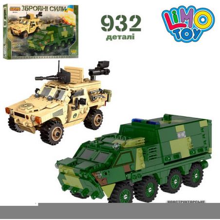 LIMO TOY KB013 non  XE BỌC THÉP CHỞ QUÂN VÀ BÁNH LỐP bộ đồ chơi xếp lắp ráp ghép mô hình Military Army Quân Sự Bộ Đội