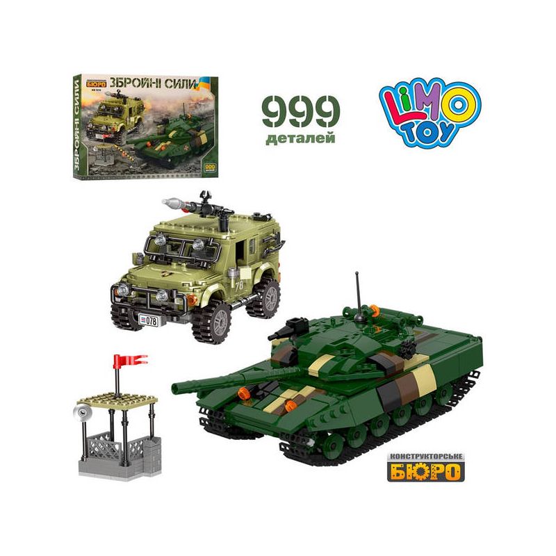 LIMO TOY KB016 non  XE TĂNG VÀ JEEP bộ đồ chơi xếp lắp ráp ghép mô hình Military Army Quân Sự Bộ Đội