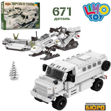 LIMO TOY KB017 non  XE BỌC THÉP CHỞ QUÂN VÀ PHÁO BINH bộ đồ chơi xếp lắp ráp ghép mô hình Military Army Quân Sự Bộ Đội