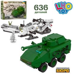 LIMO TOY KB019 non  XE BỌC THÉP VÀ TRƯỢT TUYẾT bộ đồ chơi xếp lắp ráp ghép mô hình Motorcycle Motorbike Xe Hai Bánh