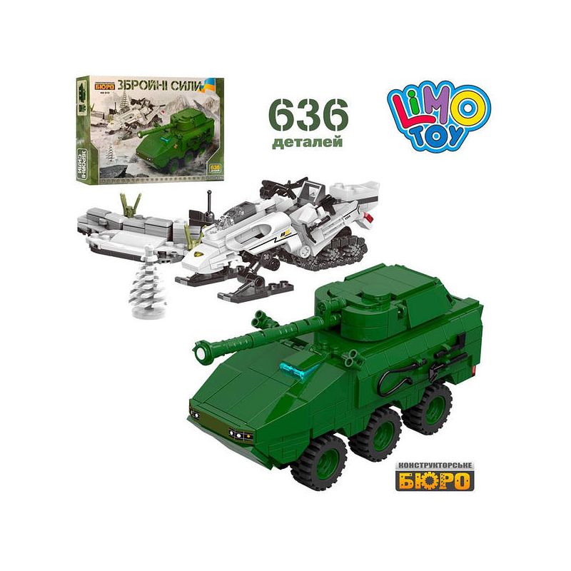 LIMO TOY KB019 non  XE BỌC THÉP VÀ TRƯỢT TUYẾT bộ đồ chơi xếp lắp ráp ghép mô hình Motorcycle Motorbike Xe Hai Bánh