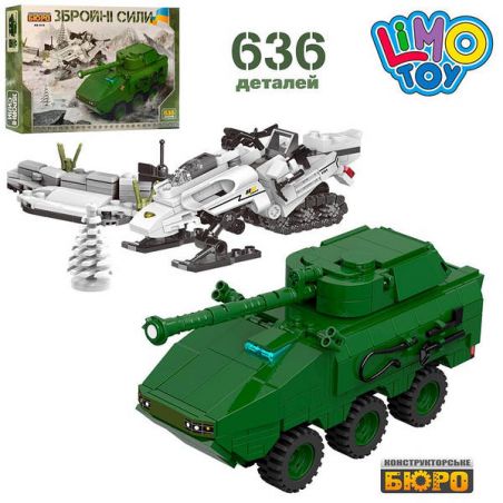 LIMO TOY KB019 non  XE BỌC THÉP VÀ TRƯỢT TUYẾT bộ đồ chơi xếp lắp ráp ghép mô hình Motorcycle Motorbike Xe Hai Bánh