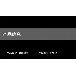 MouldKing 27017 Mould King 27017 non  XINQING XIAODIAN 4 LOẠI KẸO NGỌT TRÁI TIM NÓN NIỀM VUI BÁNH MỀM NƯỚC CHUA bộ đồ chơi xếp lắp ráp ghép mô hình Racers ALAND AIRSHIP Đua Tốc Độ 302 khối