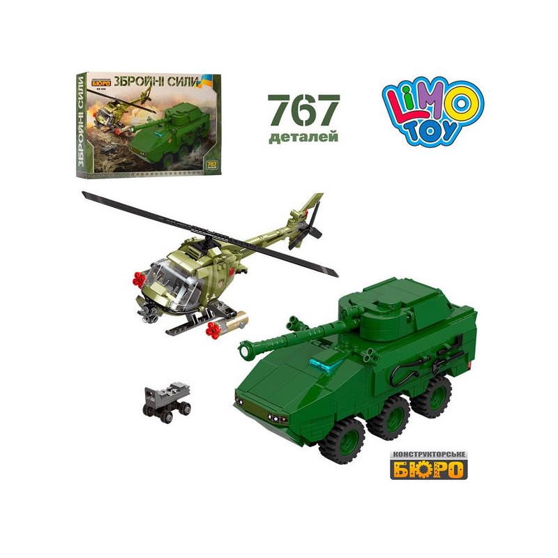 LIMO TOY KB020 non  XE BỌC THÉP VÀ MÁY BAY TRỰC THĂNG bộ đồ chơi xếp lắp ráp ghép mô hình Military Army Quân Sự Bộ Đội