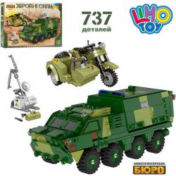 LIMO TOY KB011 non  XE BỌC THÉP CHỞ QUÂN VÀ MÁY bộ đồ chơi xếp lắp ráp ghép mô hình Motorcycle Motorbike Xe Hai Bánh