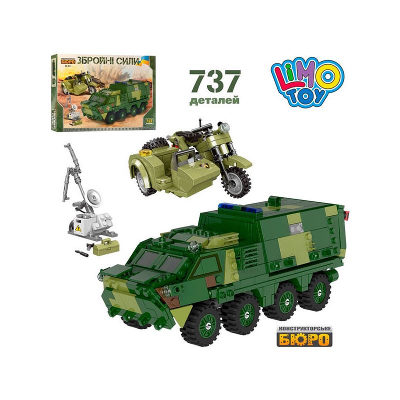 LIMO TOY KB011 non  XE BỌC THÉP CHỞ QUÂN VÀ MÁY bộ đồ chơi xếp lắp ráp ghép mô hình Motorcycle Motorbike Xe Hai Bánh