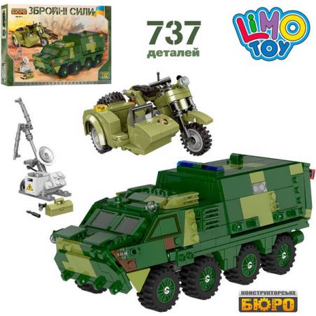 LIMO TOY KB011 non  XE BỌC THÉP CHỞ QUÂN VÀ MÁY bộ đồ chơi xếp lắp ráp ghép mô hình Motorcycle Motorbike Xe Hai Bánh