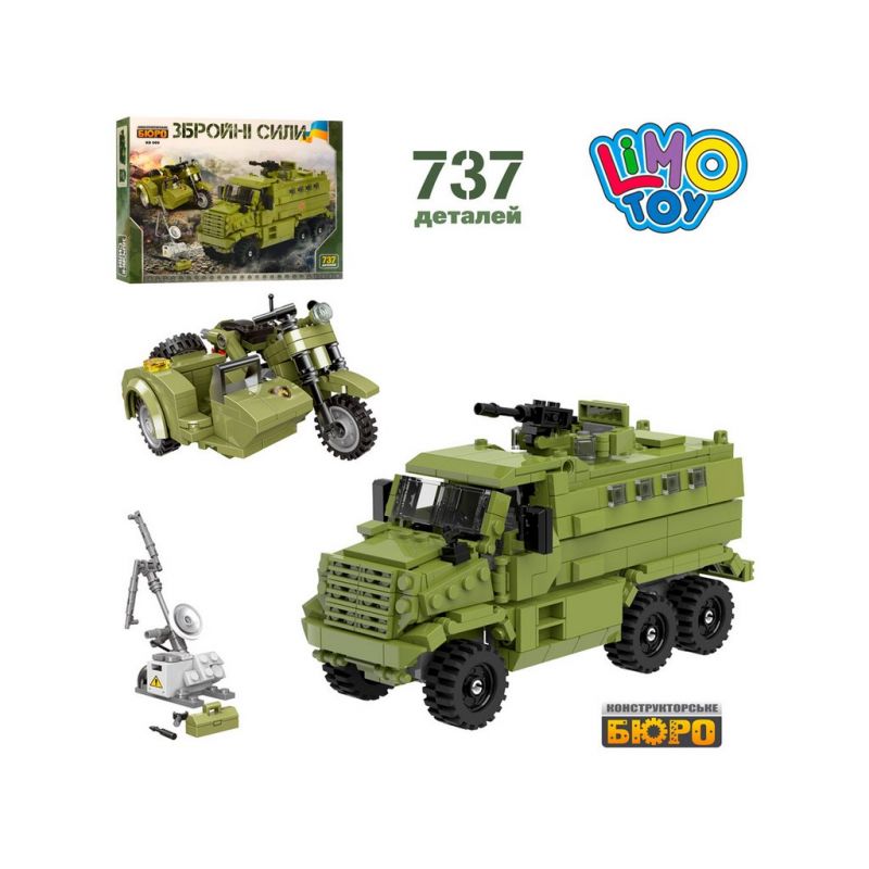 LIMO TOY KB009 non  XE BỌC THÉP CHỞ QUÂN VÀ MÁY bộ đồ chơi xếp lắp ráp ghép mô hình Motorcycle Motorbike Xe Hai Bánh