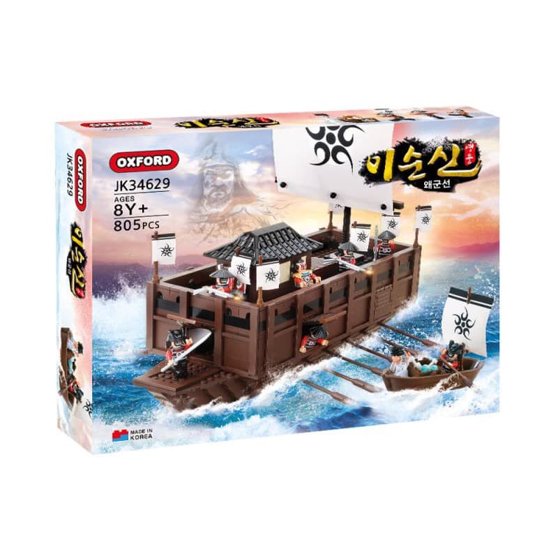 OXFORD JK34629 34629 non  TÀU CHIẾN bộ đồ chơi xếp lắp ráp ghép mô hình Heroes & Generals 영웅 이순신 왜군선 Anh Hùng Và Người Thường 805 khối