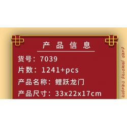 SX 7039 non  NHẢY QUA CỔNG RỒNG bộ đồ chơi xếp lắp ráp ghép mô hình Chinese Traditional Festivals CARP JUMPING DRAGON GATE Lễ Hội Cổ Truyền 1241 khối