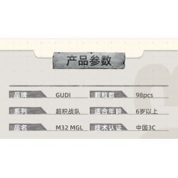 GUDI 40303 non  M134 GATLING 5 TỔ HỢP bộ đồ chơi xếp lắp ráp ghép mô hình Gun Súng 515 khối