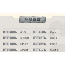 GUDI 40303 non  M134 GATLING 5 TỔ HỢP bộ đồ chơi xếp lắp ráp ghép mô hình Gun Súng 515 khối