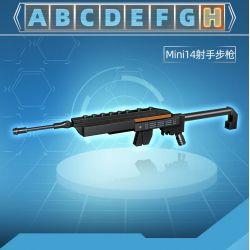 GUDI 40603 non  SÚNG TRƯỜNG TẤN CÔNG AK-47 8 TỔ HỢP bộ đồ chơi xếp lắp ráp ghép mô hình Gun 360 khối