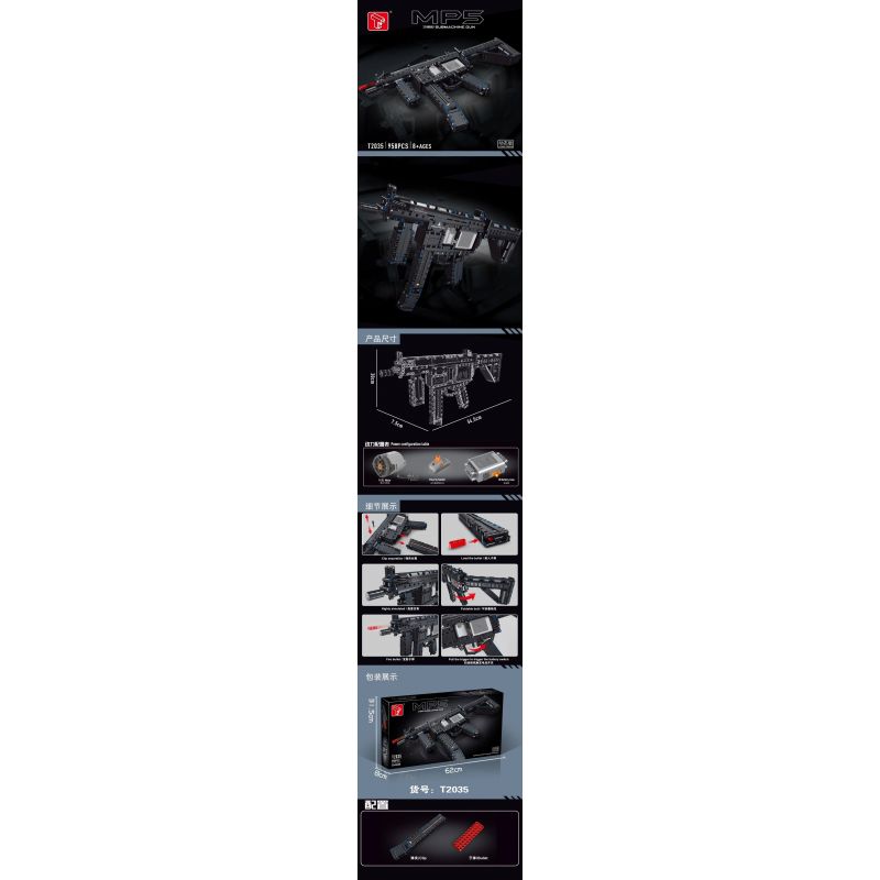 TA GAOLE T2035 2035 non  SÚNG TIỂU LIÊN MP5 bộ đồ chơi xếp lắp ráp ghép mô hình Gun MP5 SUBMACHINE GUN 958 khối